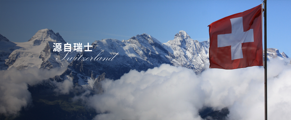 欧洲之行 | 探寻瑞士卢森板材背后的故事